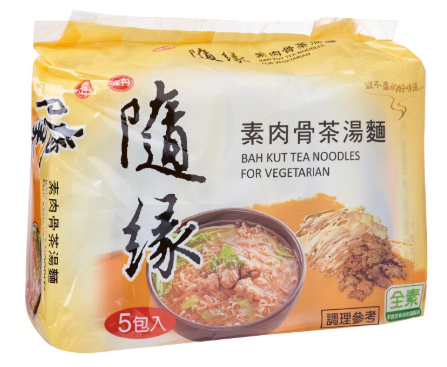 Vedan Bakuteh Noodle for Vegetarian is the top noodle brands Singapore, Are instant noodles bad for you?, What is the best instant noodle in Singapore?, The Best Instant Noodles According to Chefs, Which instant noodles are healthiest?,Which is the best instant noodles in Singapore?,Which brand of noodles is best?,Is Maggi instant noodles?,