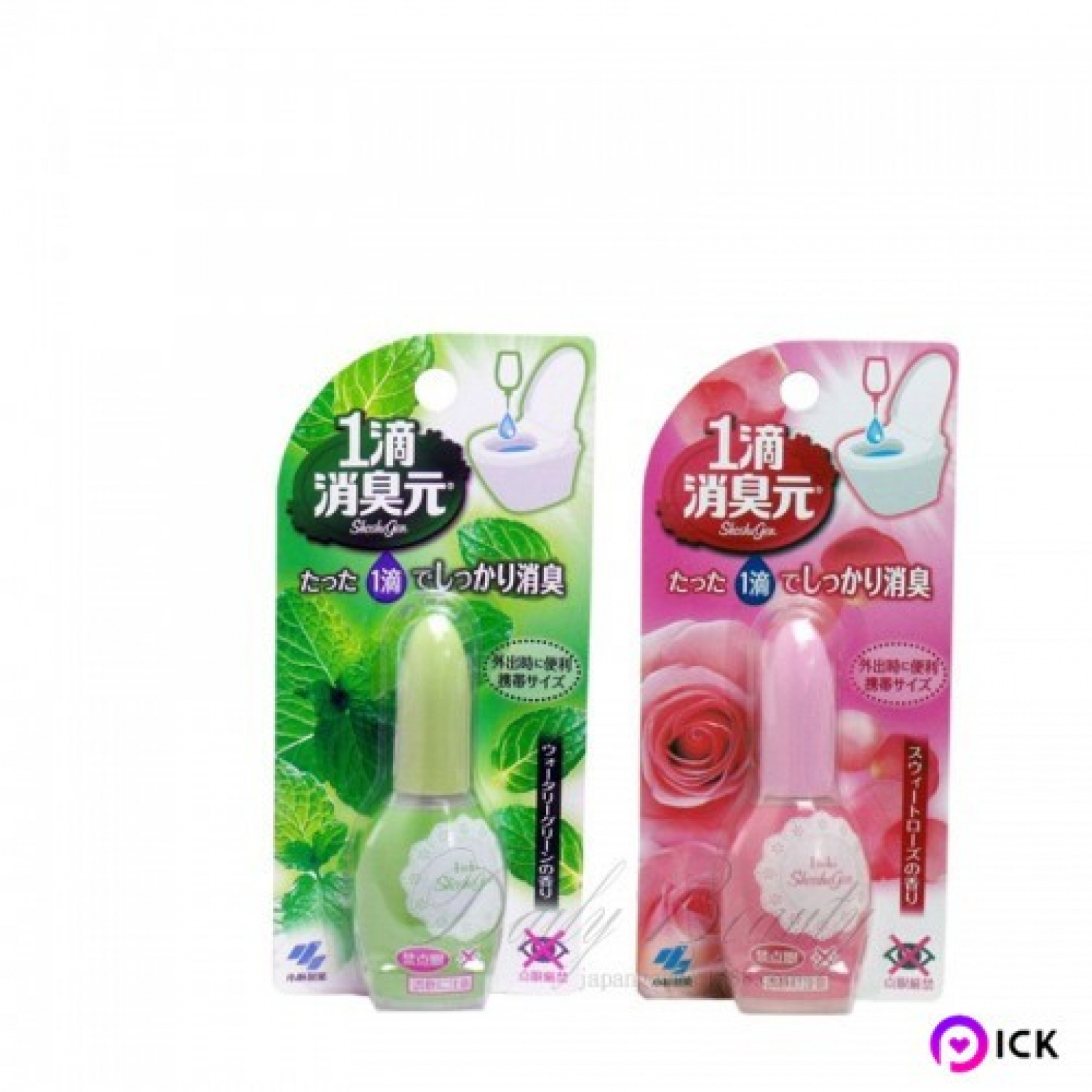 Best Air Fresheners for Toilet in Singapore 2024 that Will Mask the