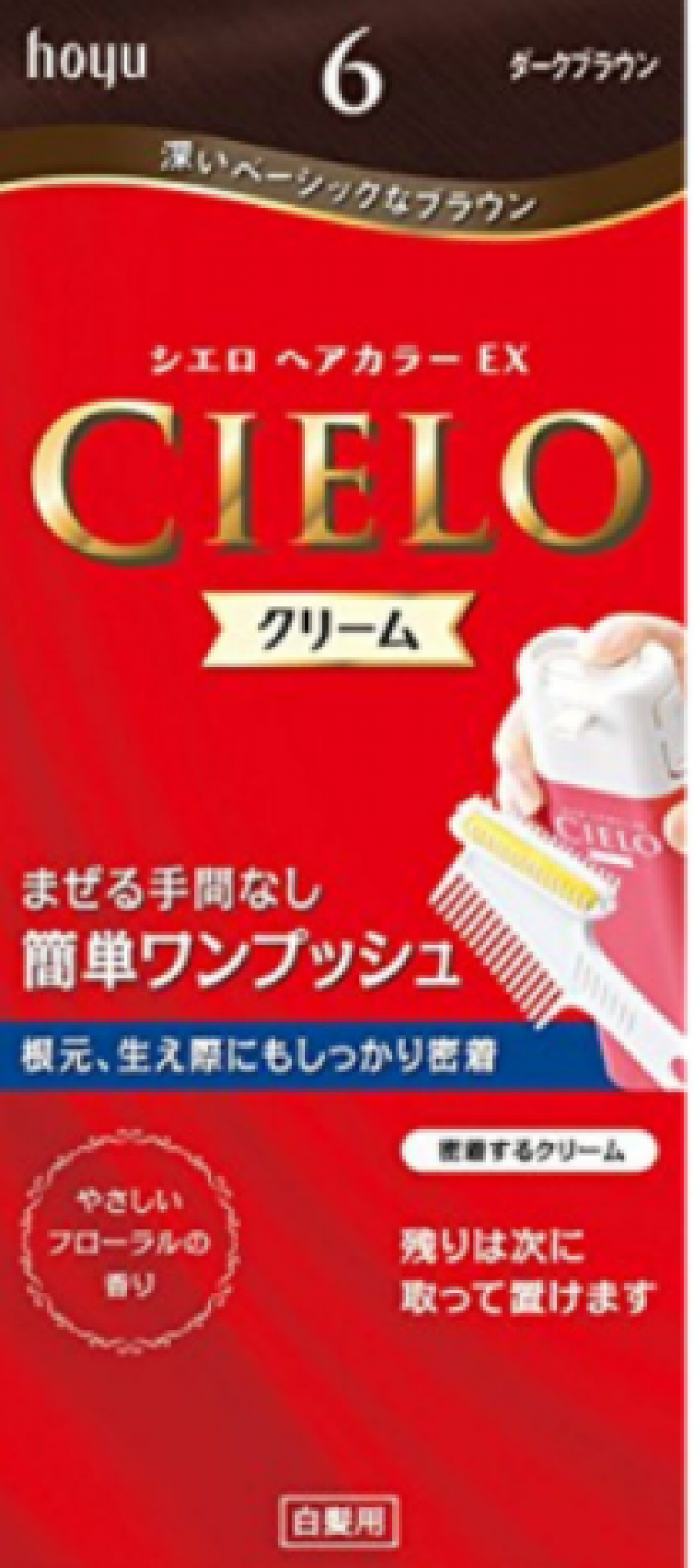 Best Home Hair Dye in Singapore 2024 to Try at Home Best Prices in