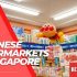 Xiaomi Mi 11 Singapore Review and Price 2023