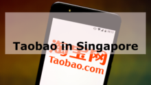 How to Taobao English Singapore 2023
